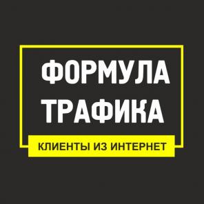 Маркетинговое агентство полного цикла от10000 руб