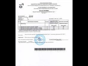 Кальций хлористый гост 450-77
