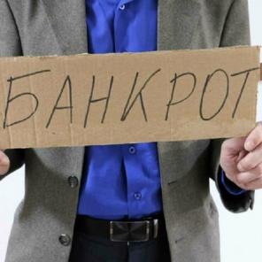 Помощь юриста в процедуре банкротства физического лица