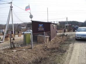 Продам Участок 6 соток Воскресенский район, Гостилово,