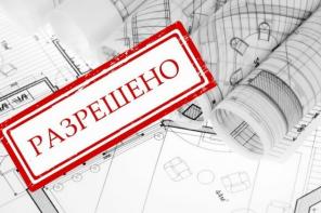 Негосударственная экспертиза. Экспертиза сметной документации, смет