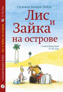 Книги для детей 12 лет