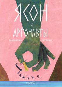 Книги для детей 12 лет