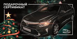 Хотите пройти обучение в ведущей автошколе?