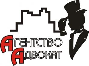 "Агентство Адвокат" предоставляет риэлторские и юридические услуги.