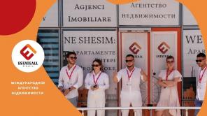 Агентство Недвижимости EstateAll – гид по правильным инвестициям.