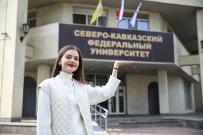Приглашаем выпускников школ и колледжей в СКФУ институт экономики и управления