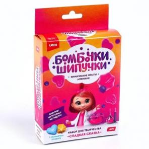 Химические опыты. Бомбочка-шипучка "Сладкая сказка", 1 шт.