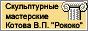Плитка на фасад