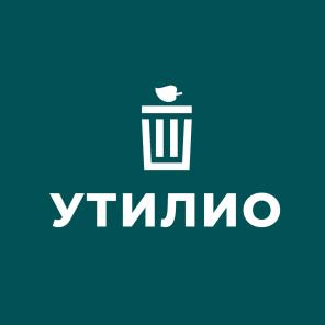 УТИЛИО - ЕДИНЫЙ СЕРВИС ОБРАЩЕНИЯ ОТХОДОВ на III – V классы