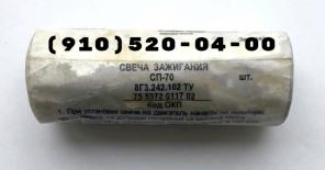 Продам СП-70, СПН-4-3Т, СД-38БСМ, СД-96, СД-69А, СПЭ-6, СД-55АНМ