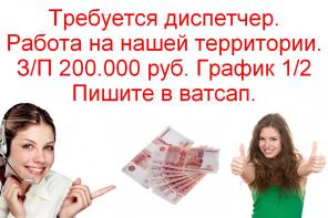  . / 200.000 .
