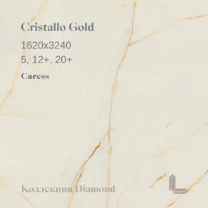 Крупноформатный керамогранит Laminam/Ламинам 1000х3000х3,5/5,6мм