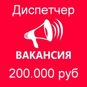  - .  200 ..