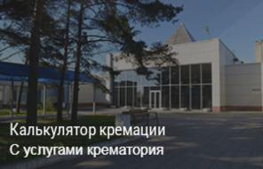Морг на Учебном переулке телефон