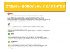 Сантехник. Услуги сантехника. Устранение засора