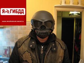 Шлем-череп для настоящих всадников тьмы