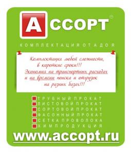 Труба ВГП ДУ 15,25,32,50 ГОСТ 3262-75