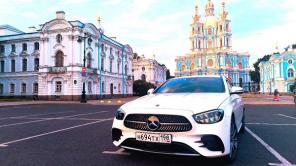 Оформить трансфер в Санкт-Петербурге