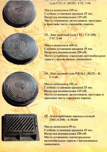 ФКУ ИК-14 приглашает к сотрудничеству