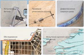 Выполним строительную экспертизу