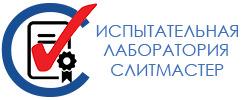 Испытания на адгезию