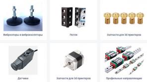 Приобрести высококачественную промышленную фурнитуру