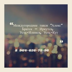   ""   , -, - +7 964-656-75-96