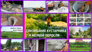 Благоустройство, работы по благоустройству профессионально