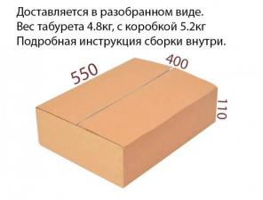 Компактный и надежный табурет-стремянка со складной ступенькой
