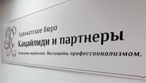 Взыскание дебиторской задолженности Екатеринбург