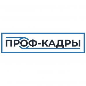 Контролер ОТК
