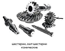 Продаем запчасти белорусского производства, для сельхозтехники.