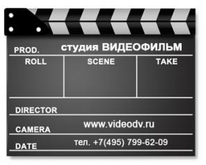 Профессиональная видеосъемка свадеб, праздников, видеомонтаж.