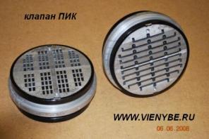 Клапаны, ПИК, ВКТ ,НКТ , ЛУ100 , КК42, КК62, АУ45, АУ200, ВДТ, НДТ, клапан, пластина.