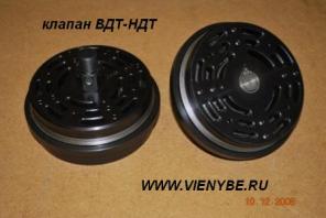 Клапаны, ПИК, ВКТ ,НКТ , ЛУ100 , КК42, КК62, АУ45, АУ200, ВДТ, НДТ, клапан, пластина.