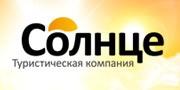 Горящие туры!!! Турфирма в Самаре