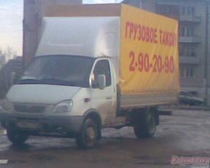 ГРУЗОПЕРЕВОЗКИ г.Уфа