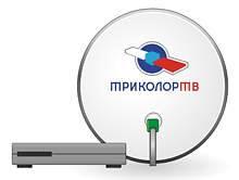 СПУТНИКОВЫЕ И ЭФИРНЫЕ АНТЕННЫ ТРИКОЛОР в Железнодорожном, Балашихе, Раменском, Ногинске