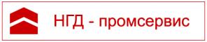 Буровое оборудование, винтовые забойные двигатели. НГД - промсервис
