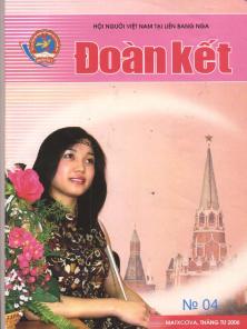 Реклама в китайских, корейских, вьетнамских. таджикских, азербайджанских газетах