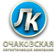 Перевозки грузов. Складской терминал