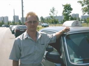 Профессиональный автоинструктор