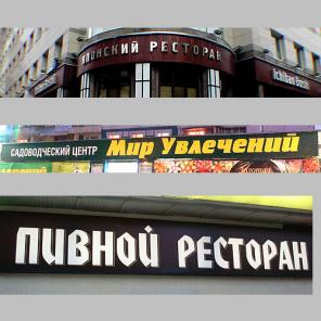 Широкоформатная печать круглосуточно, тендеры широкоформатная печать, , широкоформатная печать цена