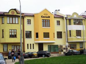 Искуственный камень, утепление фасадов Ceresit, смеси, работы, дизайн