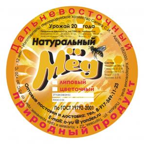 Дальневосточный мед