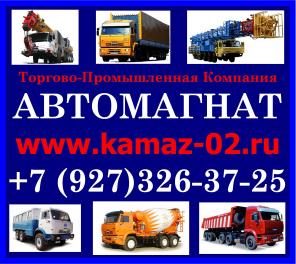 Трубовозы, Лесовозы, Сортиментовозы, Плетевозы, Металловозы на шасси КАМАЗ. Звоните:+7_927_ 326_3725, http://kamaz-02.narod.ru.