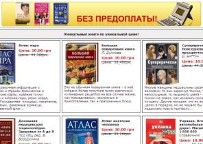 Книги на бумаге и в цифре