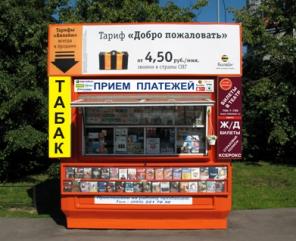 Сдаются в аренду торговые киоски от 15 000 руб./мес. в разных районах г. Москвы