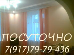 Квартира на сутки в Уфе (Уфа). От простых до элитных. Без посредников.